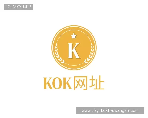 发现KOK体育